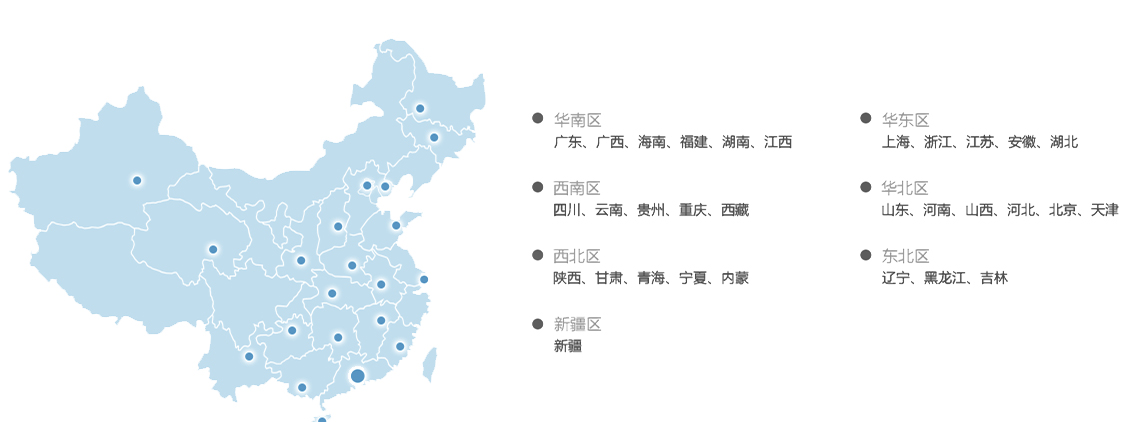 客戶服務(圖4) 1-210630154131b5.jpg