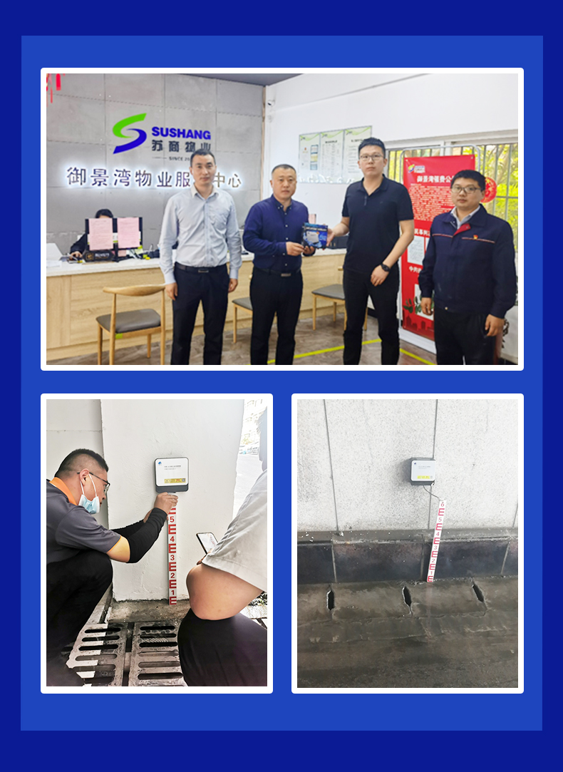 臺風“煙花”水淹預(yù)警情況匯總及減損案例(圖5)